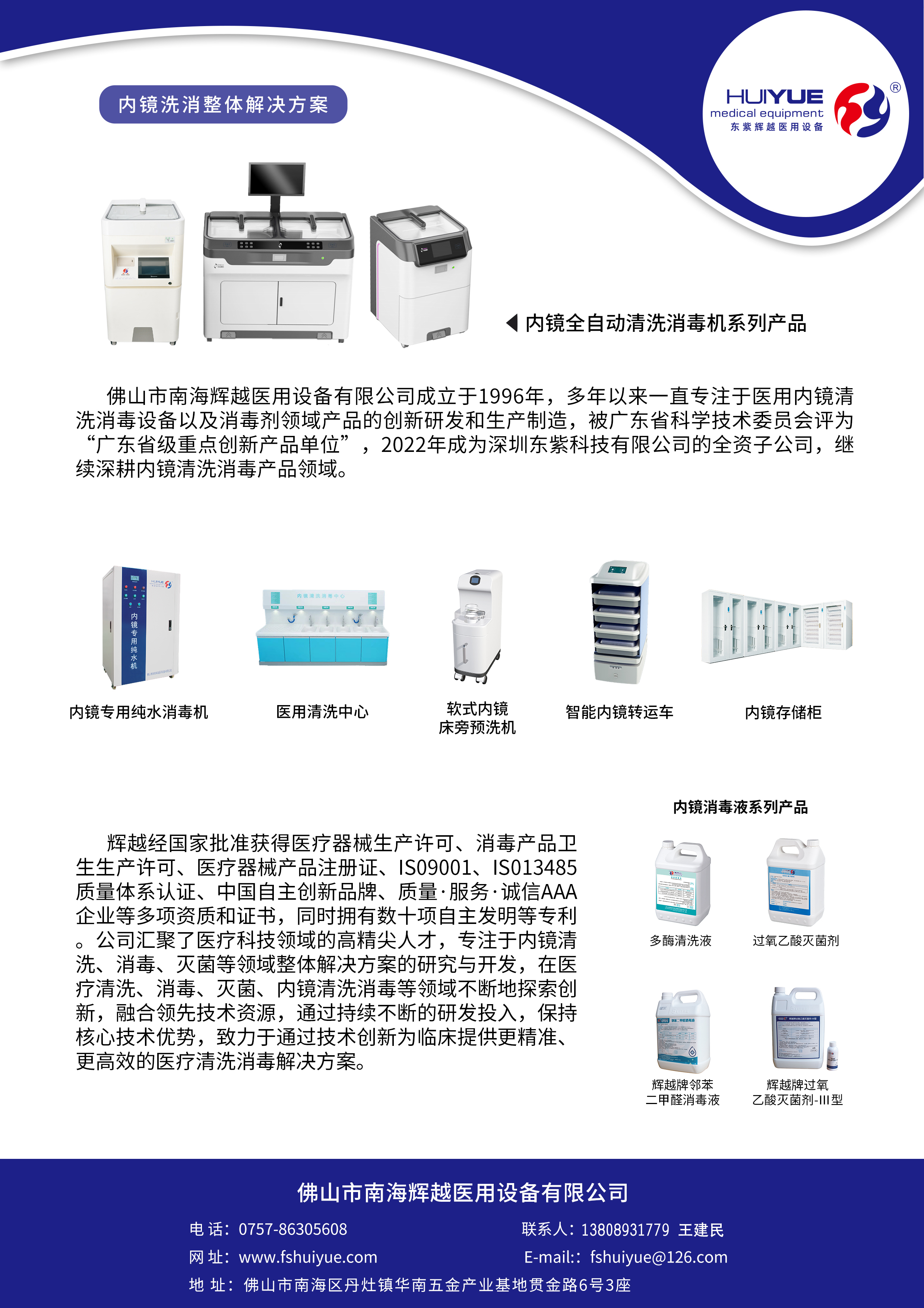 学术宣传页面2 拷贝.jpg